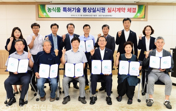 충북도농업기술원이 쌀눈 함유 양갱 등 7개 특허기술을 도내 6개 업체와 통상실시 계약을 체결했다.