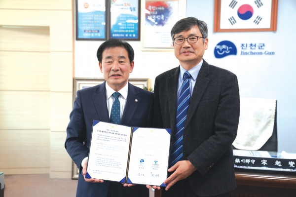송 군수와 최상덕 한국개발원 부원장이 협약서를 들어 보이고 있다.