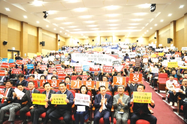 소상공인기본법 제정을 위한 정책토론회가 지난 18일 국회 의원회관 대회의실에서 열리고 있다.