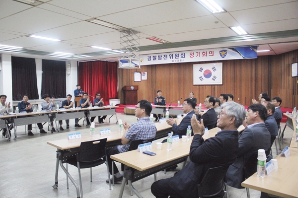 음성경찰서에서 경찰발전위원회 정기회의가 개최되고 있다.