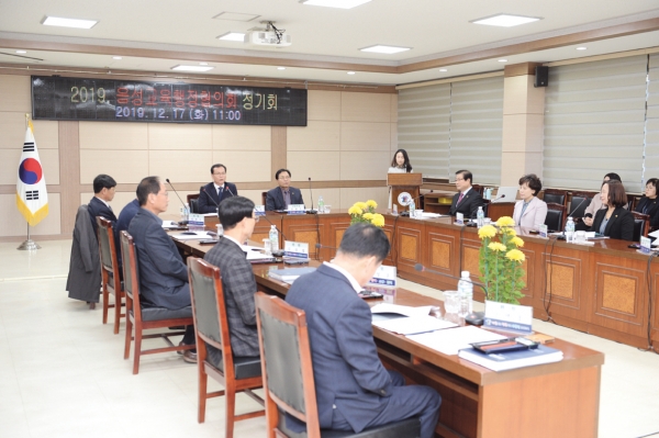 ‘2019년 음성교육행정협의회 정기회’가 공동의장인 조병옥 군수와 장병욱 교육장 주재로 개최되고 있다.