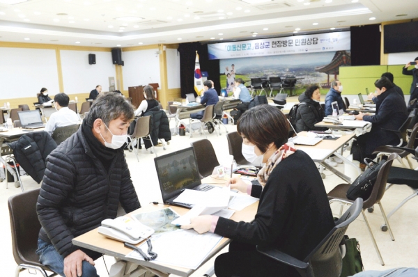 국민권익위원회가 주관하는 이동 신문고가 음성군청 대회의실에서 진행되고 있다.