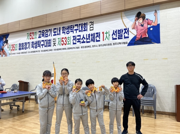 제52회 교육감기 학생탁구대회 겸 제35회 협회장기 학생탁구대회 단체전에서 우승한 용천초등학교 선수들이 기뻐하고 있다.