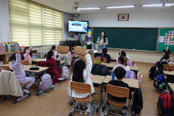 삼성초등학교에서 새학기 학교폭력예방교육이 실시되고 있다.